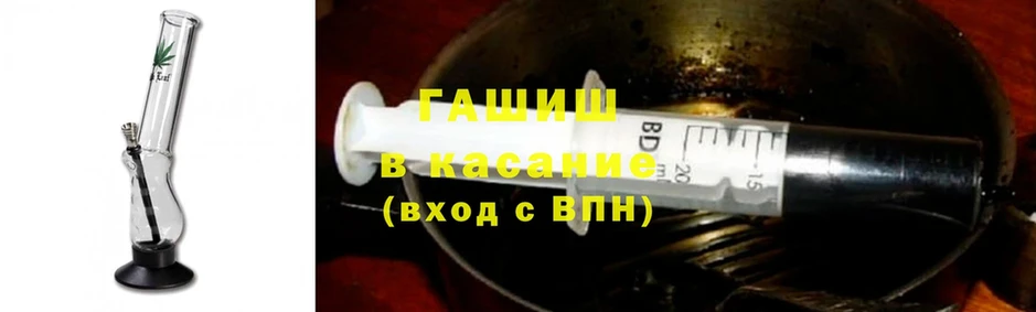 ГАШИШ hashish  Вязники 