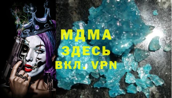 mdma Белокуриха