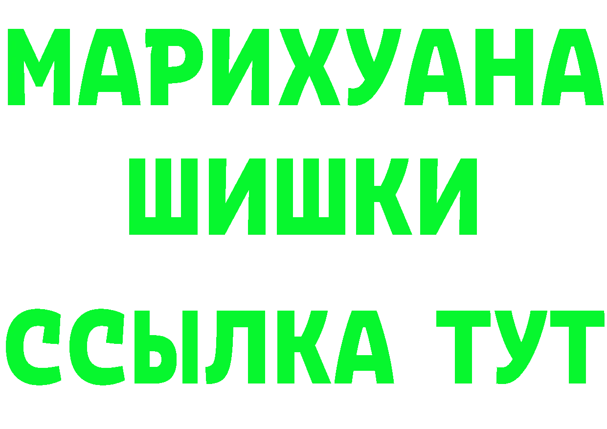 Марки N-bome 1,5мг ТОР это OMG Вязники