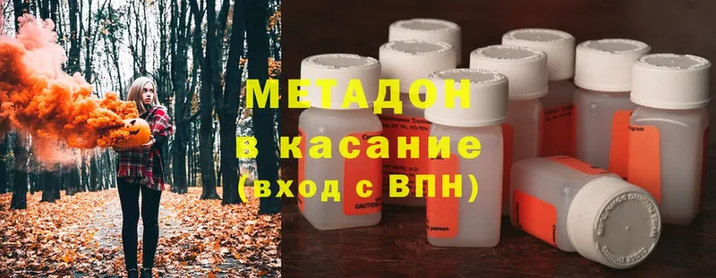 как найти   ссылка на мегу   МЕТАДОН кристалл  Вязники 